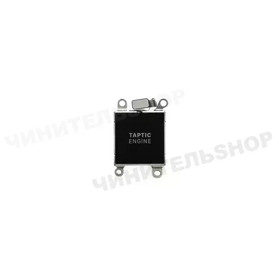 Taptic Engine iPhone 15 Plus