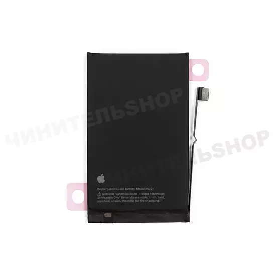 Аккумулятор iPhone 16 Литтл Биг Юзд