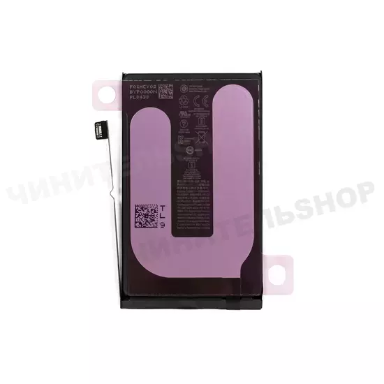 Аккумулятор iPhone 16 Литтл Биг Юзд