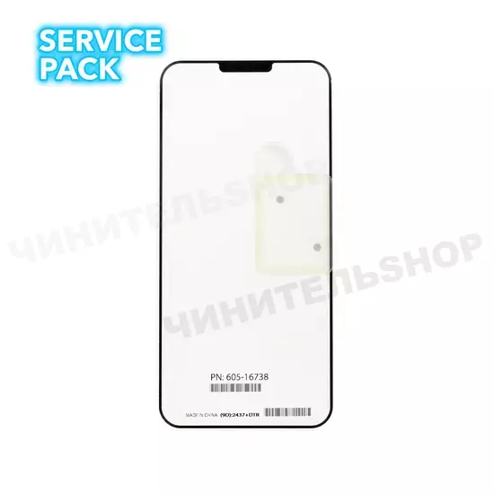Аккумулятор iPhone 16 (Service Pack)