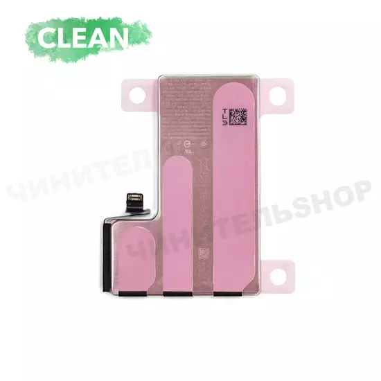 Аккумулятор iPhone 16 Pro (Clean) Литтл Биг Юзд