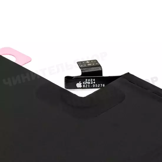 Аккумулятор iPhone 16 Pro Max Литтл Биг Юзд