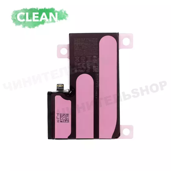 Аккумулятор iPhone 16 Pro Max (Clean) Литтл Биг Юзд