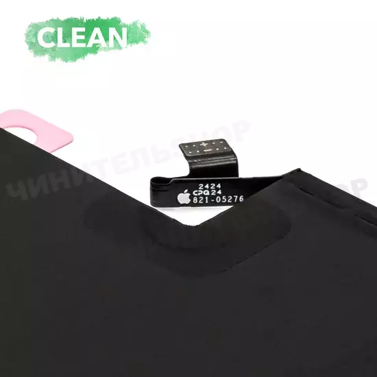 Аккумулятор iPhone 16 Pro Max (Clean) Литтл Биг Юзд