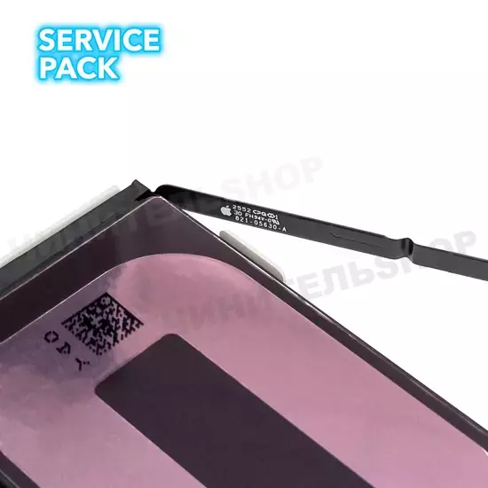 Аккумулятор iPhone 17 (Service Pack)