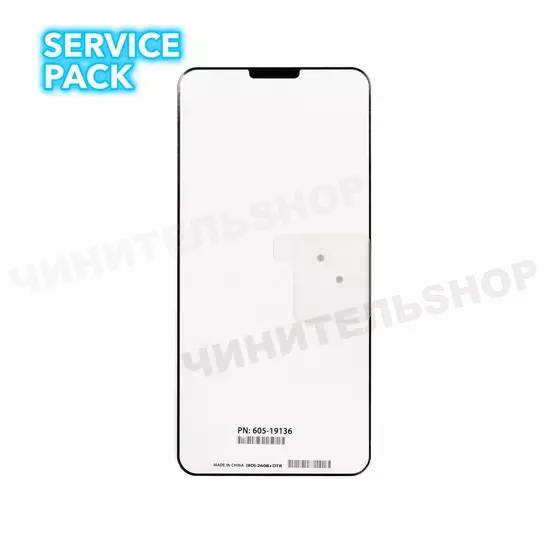 Аккумулятор iPhone 17 (Service Pack)