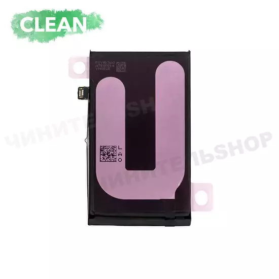 Аккумулятор iPhone 17 (Clean)