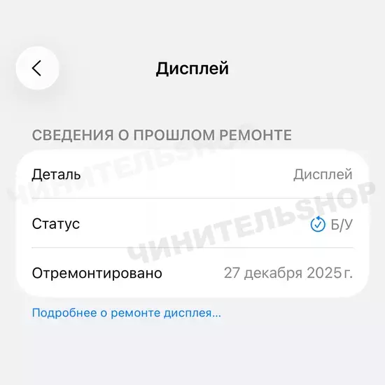 Дисплей iPhone 14 Pro JCID (под привязку)
