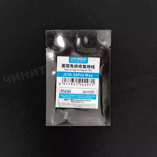 FaceID Шлейф JC для ремонта