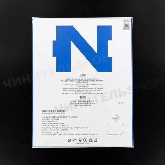 Аккумулятор iPad Pro 11" (3/4 gen.) (Nohon)