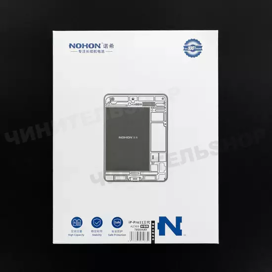 Аккумулятор iPad Pro 11" (3/4 gen.) (Nohon)