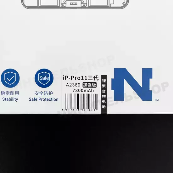 Аккумулятор iPad Pro 11" (3/4 gen.) (Nohon)