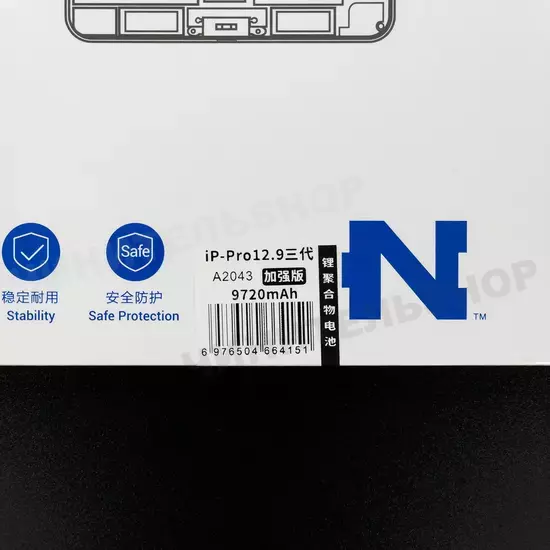 Аккумулятор iPad Pro 12.9 (Gen 3/4) (Nohon)