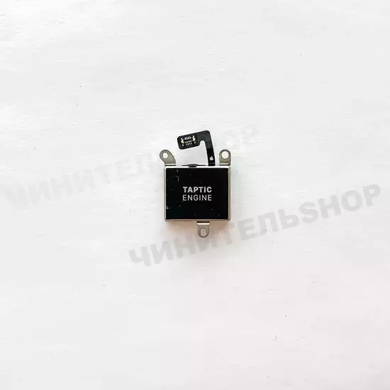 Taptic Engine iPhone 13