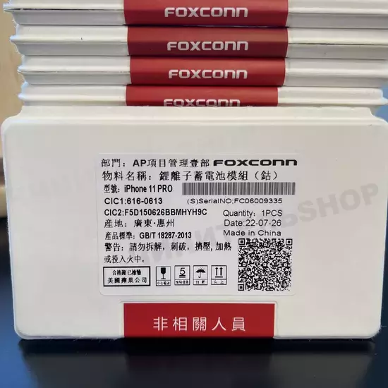 Аккумулятор iPhone 11 Pro