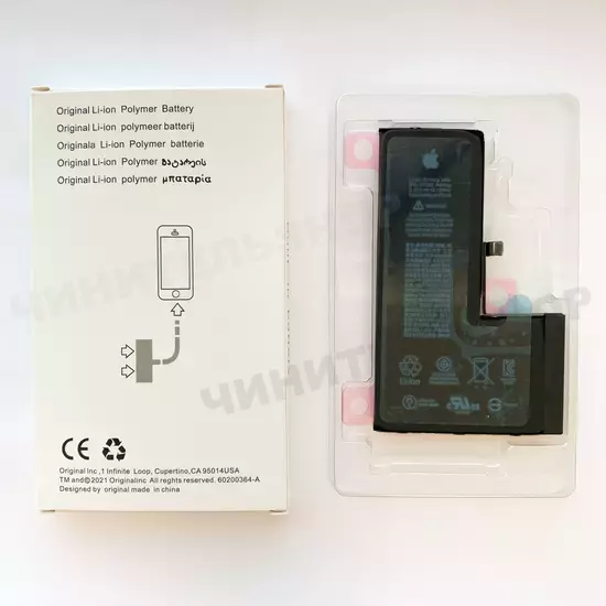 Аккумулятор iPhone XS (ORIGINAL)