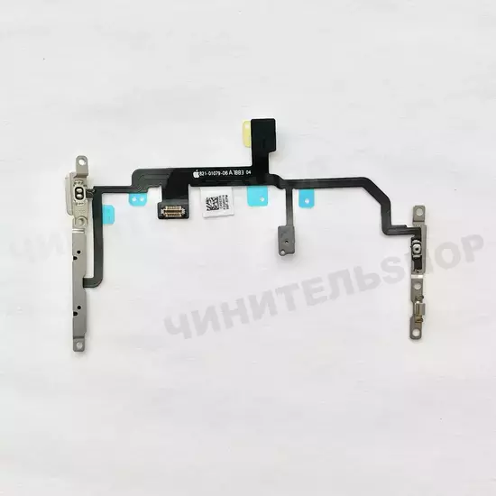 Шлейф кнопок включения, громкости iPhone 8 Plus
