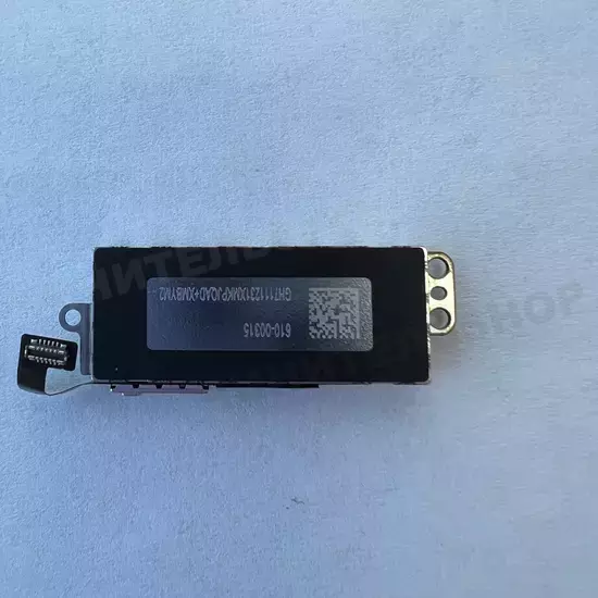 Taptic Engine iPhone 11