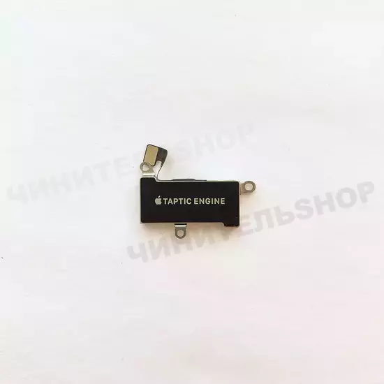 Taptic Engine iPhone 12/12 Pro