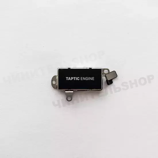 Taptic Engine iPhone 13 Pro Max