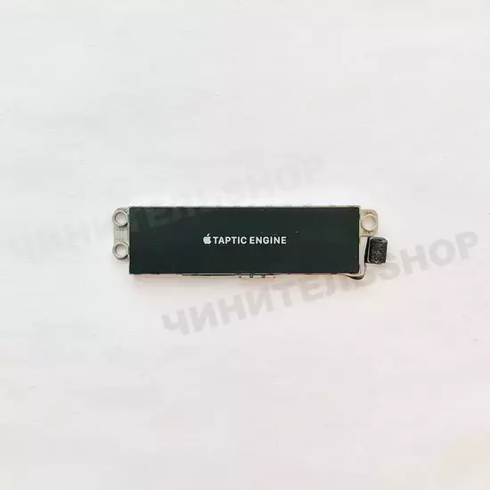 Taptic Engine iPhone 8 Plus