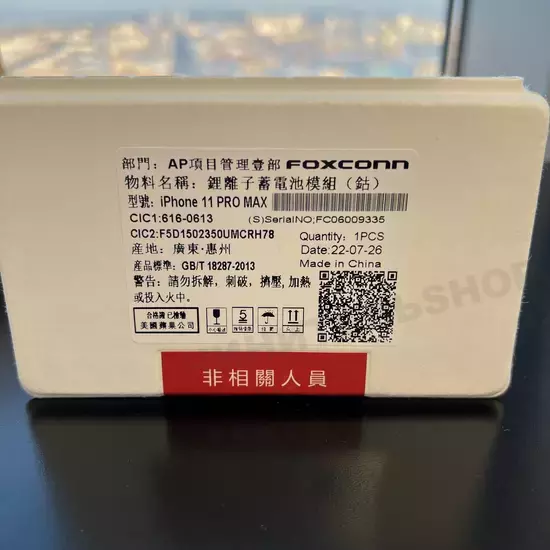 Аккумулятор iPhone 11 Pro Max