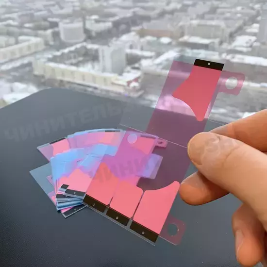 Проклейка для Аккумулятора iPhone X