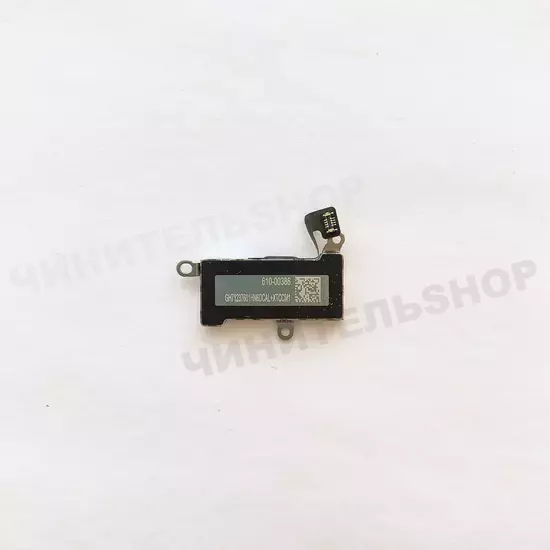 Taptic Engine iPhone 12/12 Pro