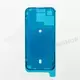 Проклейка Дисплея iPhone 15 Pro Max