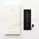 Аккумулятор iPhone 5