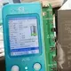 Аккумулятор Nohon для iPhone SE 2020 (130%)