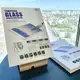 Защитное Стекло на iPad Air 1/2