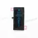 Аккумулятор iPhone 12 mini