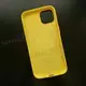 Чехол iPhone 13 Silicone Case (MagSafe) Lemon Zest