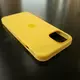Чехол iPhone 13 Silicone Case (MagSafe) Lemon Zest