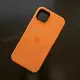 Чехол iPhone 13 Silicone Case (MagSafe) Marigold