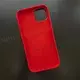 Чехол iPhone 13 Silicone Case (MagSafe) Red