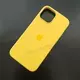 Чехол iPhone 13 mini Silicone Case (MagSafe) Lemon Zest