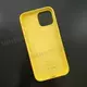 Чехол iPhone 13 mini Silicone Case (MagSafe) Lemon Zest