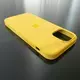 Чехол iPhone 13 mini Silicone Case (MagSafe) Lemon Zest