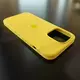 Чехол iPhone 13 Pro Silicone Case (MagSafe) Lemon Zest