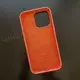 Чехол iPhone 13 Pro Silicone Case (MagSafe) Pink Pomelo