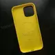 Чехол iPhone 13 Pro Max Silicone Case (MagSafe) Lemon Zest