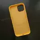 Чехол iPhone 14 Silicone Case (MagSafe) Sunglow