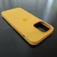 Чехол iPhone 14 Pro Max Silicone Case (MagSafe) Sunglow