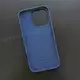 Чехол iPhone 15 Pro Silicone Case (MagSafe) Storm Blue