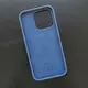 Чехол iPhone 15 Pro Silicone Case (MagSafe) Winter Blue