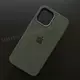 Чехол iPhone 12 Pro Max Silicone Case (MagSafe) Cyprus Green