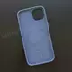 Чехол iPhone 13 Silicone Case (MagSafe) Blue Jay