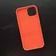Чехол iPhone 13 Silicone Case (MagSafe) Nectarine